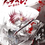 Bucchigire! ep12 -End