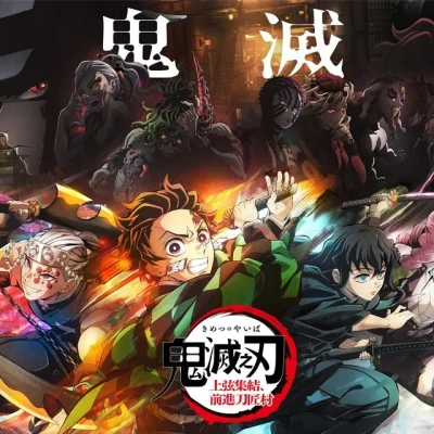 Kimetsu no Yaiba -S3 -End ep11