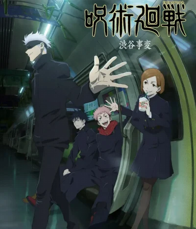 Jujutsu Kaisen -S1 ep24