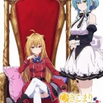 Hikikomari Kyuuketsuki no Monmon ep12