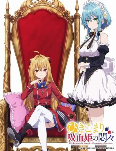 Hikikomari Kyuuketsuki no Monmon ep12