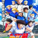 Captain Tsubasa Season 2 ep39