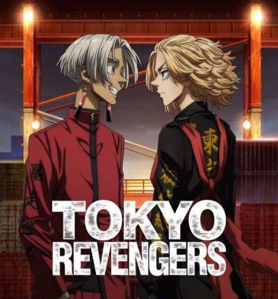 Tokyo Revengers S3 -End ep13