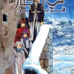 Sousou no Frieren End ep28
