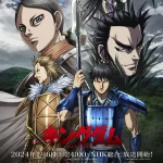 Kingdom -S5 -end ep13