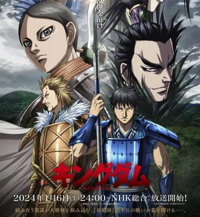 Kingdom -S5 -end ep13