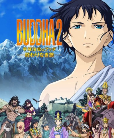 Tezuka Osamu no Buddha (2014)