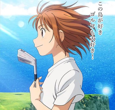 Ooi! Tonbo ep07