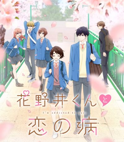 Hananoi-kun to Koi no Yamai ep09