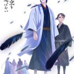 Karasu wa Aruji wo Erabanai ep16