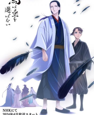 Karasu wa Aruji wo Erabanai ep16