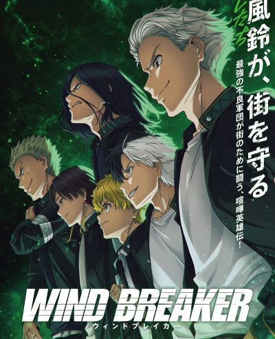 Wind Breaker -End ep13