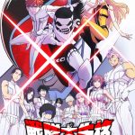 Sentai Daishikkaku ep12