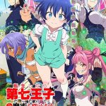 Tensei shitara Dainana Ouji Datta node -End ep12