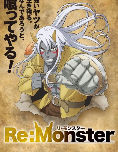 Re:Monster -End ep12
