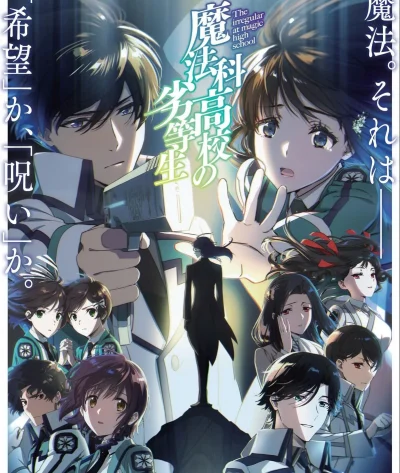 Mahouka Koukou no Rettousei -S3 ep04