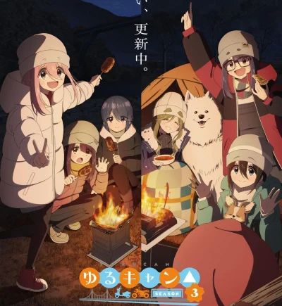 Yuru Camp -S3 ep06