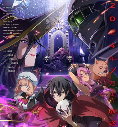 Maougun Saikyou no Majutsushi wa Ningen datta ep11