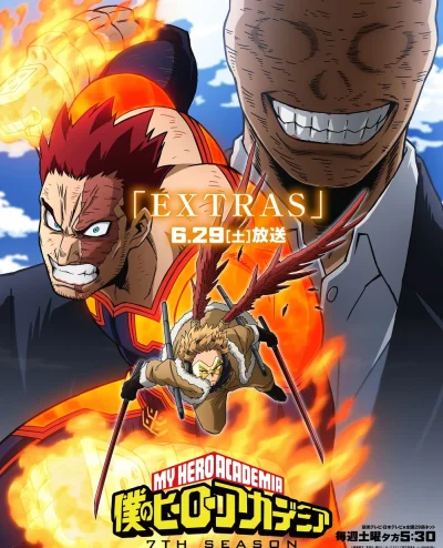 Boku no Hero Academia -S07 -End  ep21