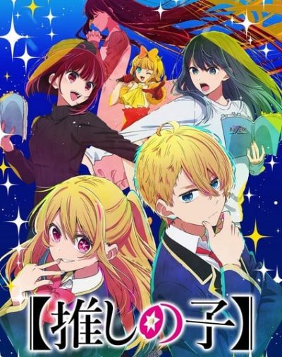 Oshi no Ko -S2 -END ep13