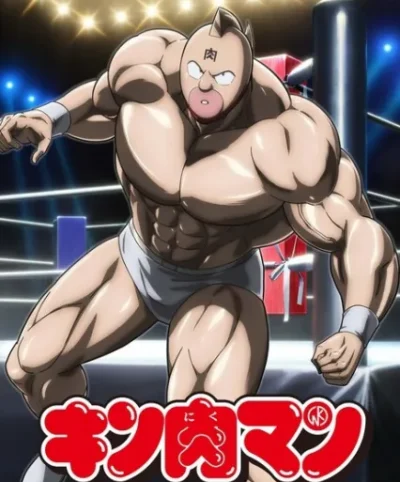 Kinnikuman: Kanpeki Chоujin Shiso-hen ep11