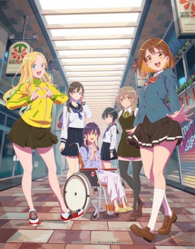 Na Nare Hana Nare ep08