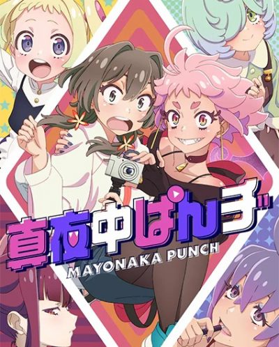 Mayonaka Punch ep08