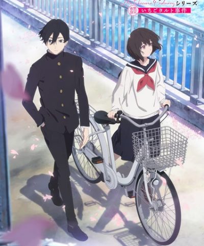 Shoushimin Series -End ep10