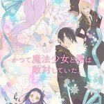 Katsute Mahou Shoujo to Aku wa Tekitai shiteita ep12