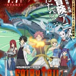 Fairy Tail 100-nen Quest -End ep25
