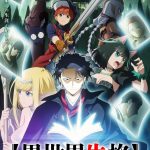 Isekai Shikkaku ep12