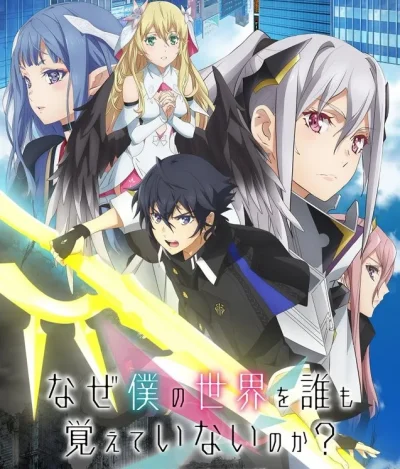 Naze Boku no Sekai wo Daremo ep12