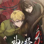 Kami no Tou -S2: Ouji no Kikan ep26