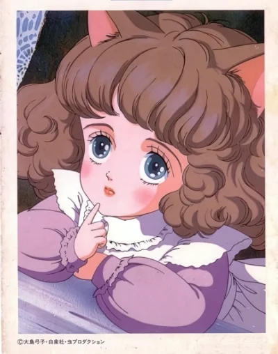 Wata no Kuni Hoshi 1984