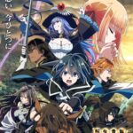 Tensei Kizoku, Kantei Skill de Nariagaru -S2 ep04