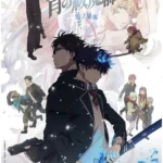 Ao no Exorcist: Yuki no Hate-hen ep04