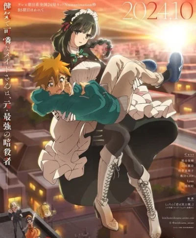 Kimi wa Meido-sama ep05