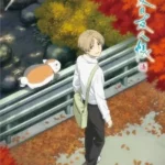 Natsume Yuujinchou Shichi ep04