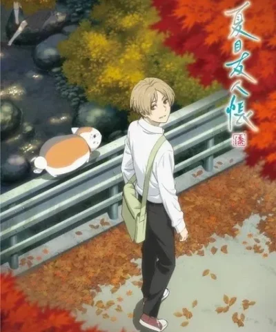 Natsume Yuujinchou Shichi ep04