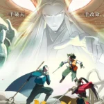 Wu Chengen Ji Yao Lu ep06