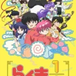 Ranma ½  ep9