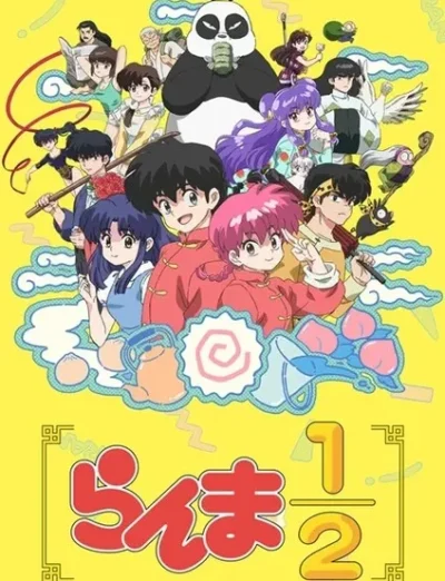 Ranma ½  ep9