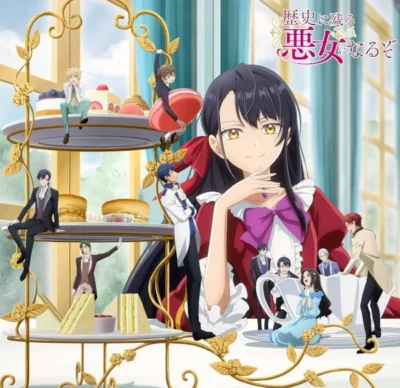 Rekishi ni Nokoru Akujo ni Naru zo -End ep13