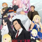 Maou-sama, Retry! ep12