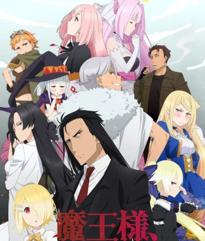 Maou-sama, Retry! ep12