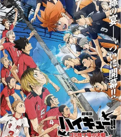 Haikyuu Gomisuteba no Kessen
