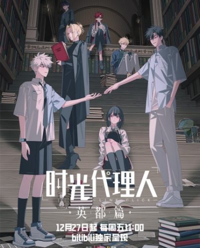 : Yingdu Pian ep06