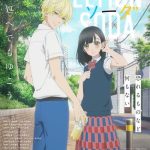 Honey Lemon Soda ep12