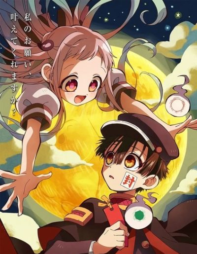 Jibaku Shounen Hanako-kun -S2 ep09