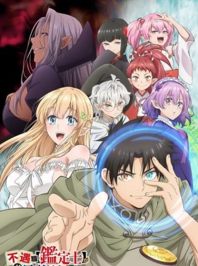 Fuguushoku “Kanteishi” ga Jitsu wa Saikyou Datta ep12